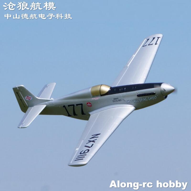 Model Kit Mustang - EPO製第二次世界大戦RC飛行機模型ホビー玩具 1016mm翼幅 新型P-51 P51 マスタング戦闘機 レーサー航空機キットセットまたはPNPセット