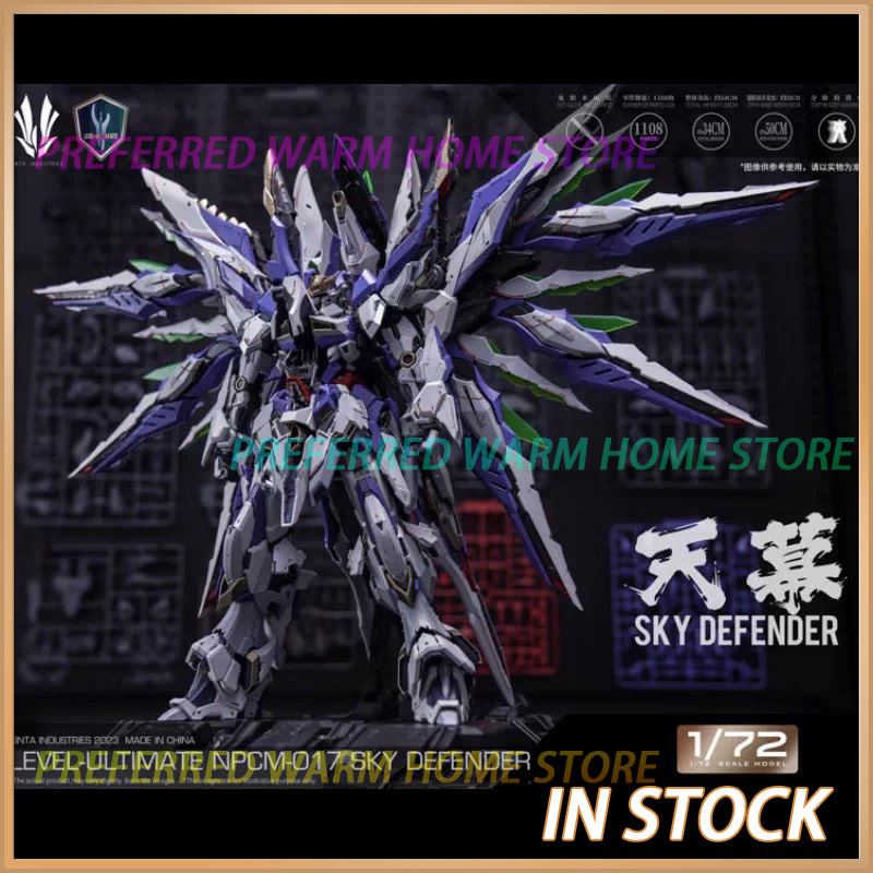 Model Kit Nemesis - 在庫あり EINTA INDUSTRIES SKY DEFENDER レベル-アルティメット