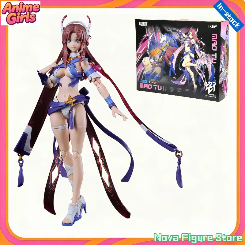 Model Kit Mecha Girl - 在庫あり コトブキヤ GN034 MS シャドウレイダー ラビット限定カラー版