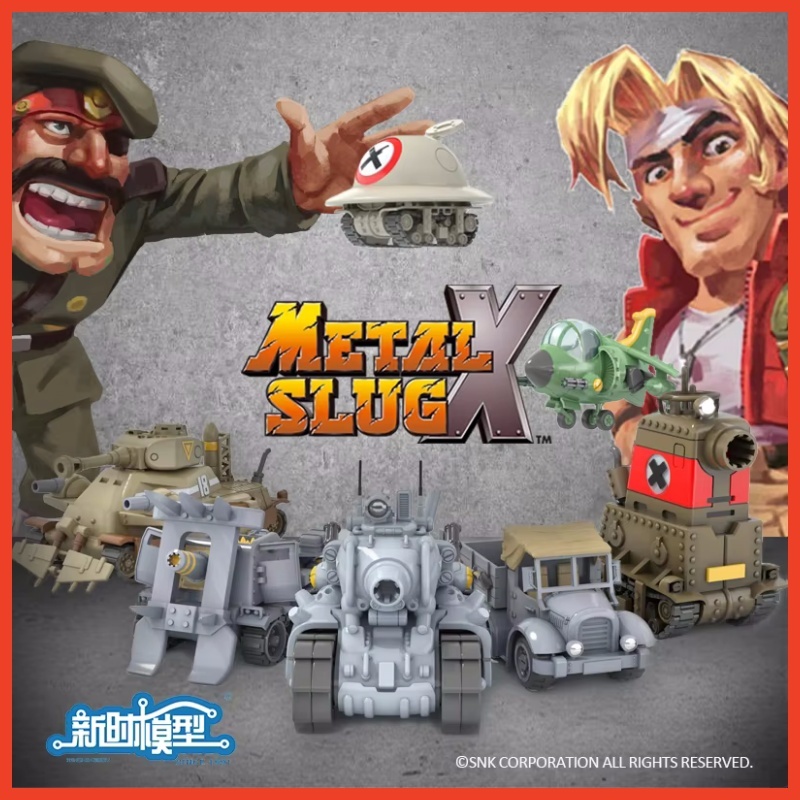 Model Kit Metal Slug - ホットエラモデルズ メタルスラッグXシリーズ - ミニスケールミリタリーセット 戦車、航空機、トラック、パワーフィギュアコレクション 在庫あり