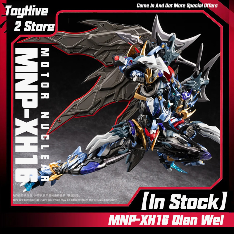 Model Kit Nemesis - 【在庫あり】MOTOR NUCLEAR MNP-XH16 ディアンウェイ モデルキット レジェンド