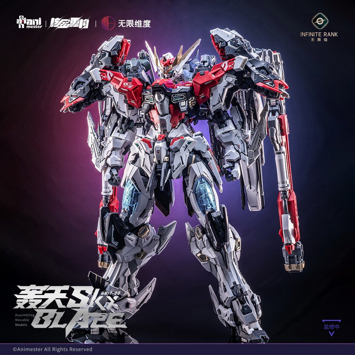 Model Kit Nemesis - 先行販売 Nuclear Reconstruction × Infinite Dimension