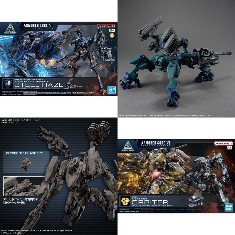 Model Kit Mecha Girl - バンダイ 30MM アーマードコア VI ナイトフォール スティールヘイズ
