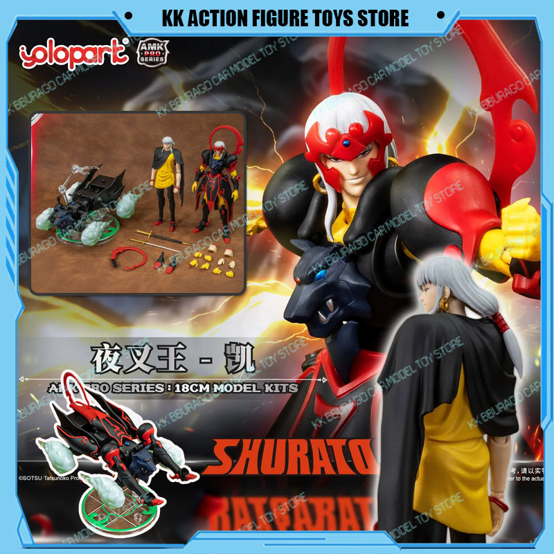 YOLOPARK シュラト ナイトキング クロキ カイ アク - Model Kit Yolopark のレビューと価格