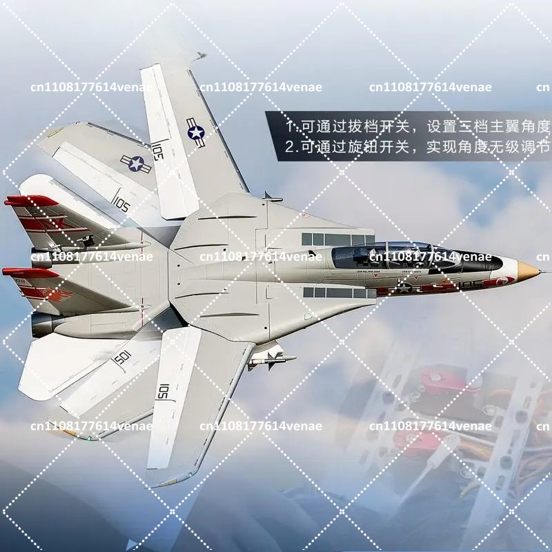 64mm EDFRCジェット機F-14 V2トムキャット、可 - Model Kit Jet Engine のレビューと価格