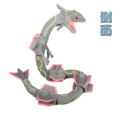 日本アニメポケモン大型人形レイクワザ 170 センチメートル - Model Kit Rayquaza のレビューと価格