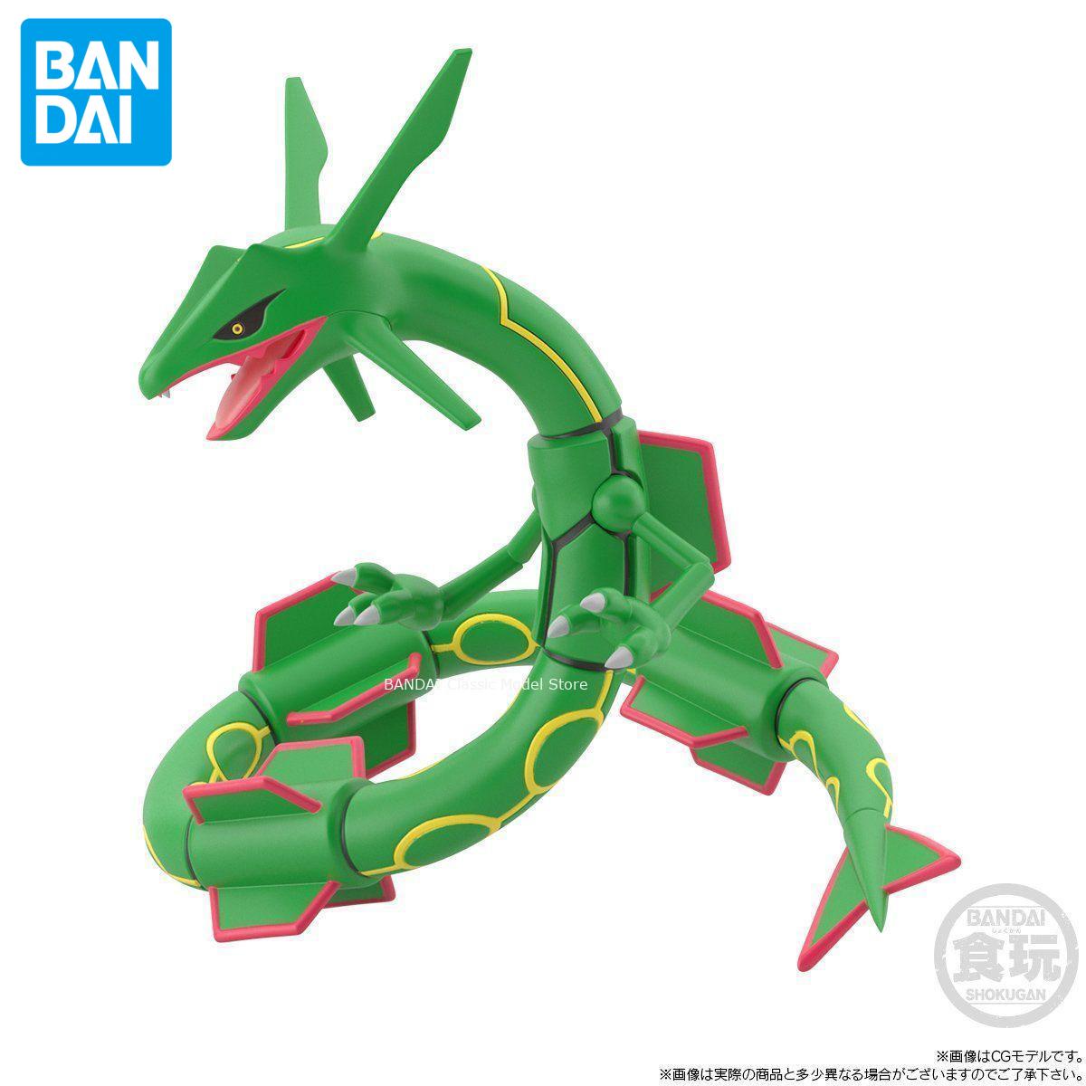本物の公式オリジナルバンダイポケモン Hoenn スケール世 - Model Kit Rayquaza のレビューと価格