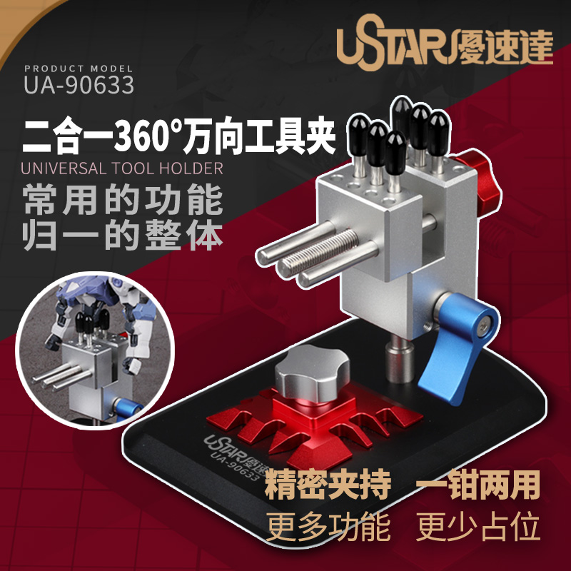 趣味モデルツールアルミユニバーサルミニテーブルクランプ精度ベ - Model Kit Vise のレビューと価格
