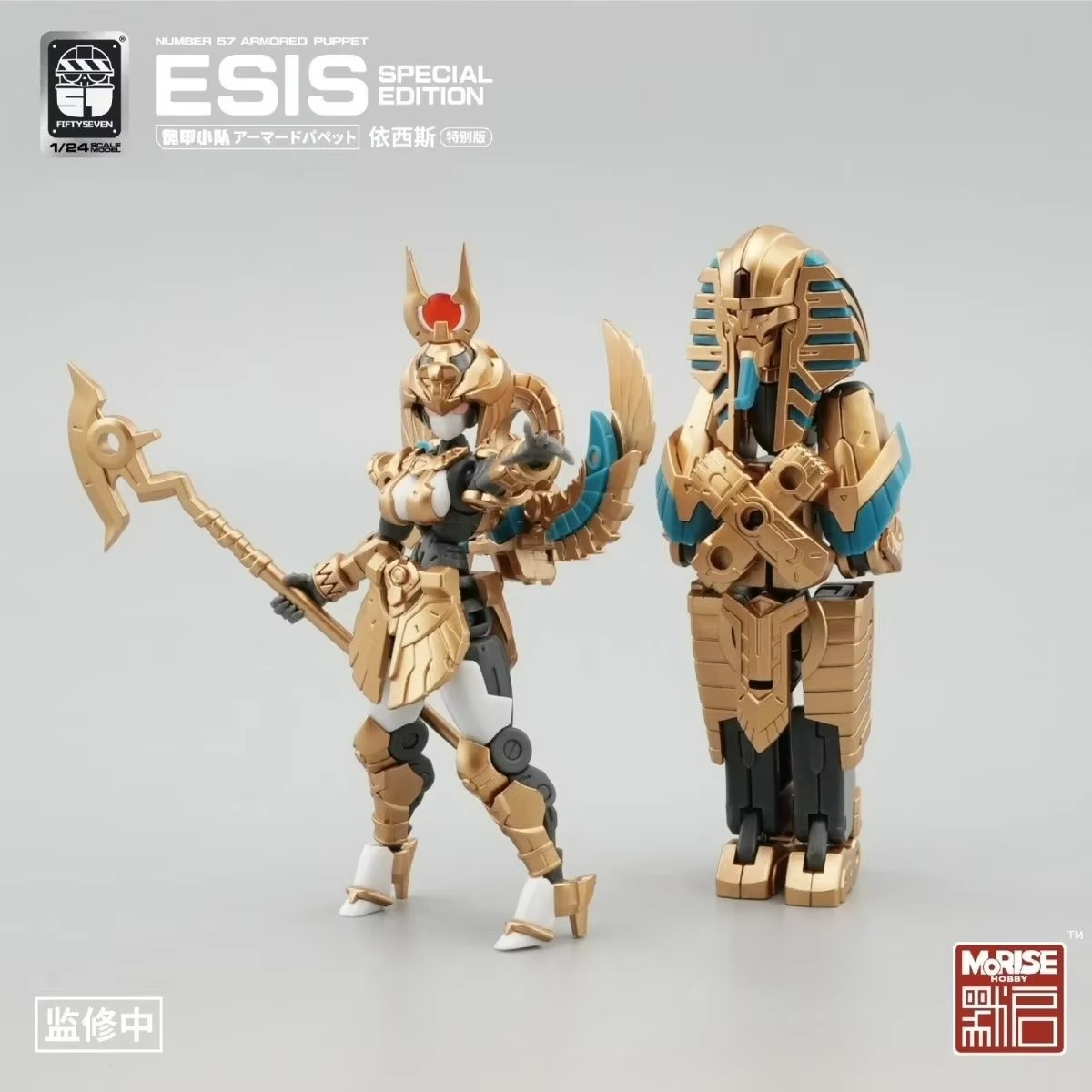 FIFTYSEVEN フィギュア番号 57 No.57 装甲 - Model Kit Mecha Girl のレビューと価格