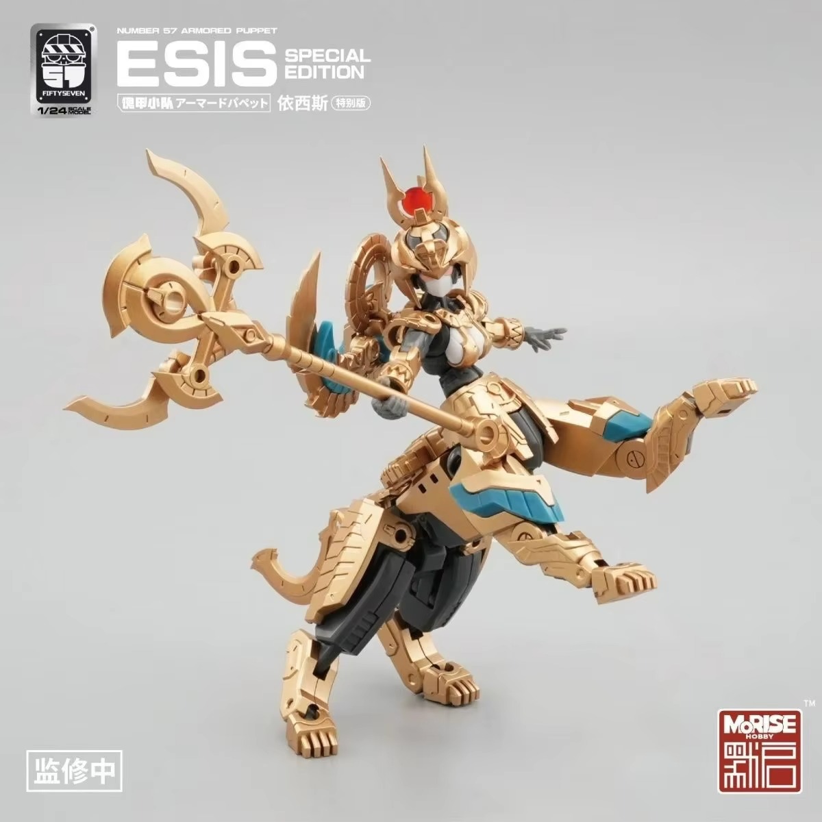 FIFTYSEVEN フィギュア番号 57 No.57 装甲 - Model Kit Mecha Girl のレビューと価格