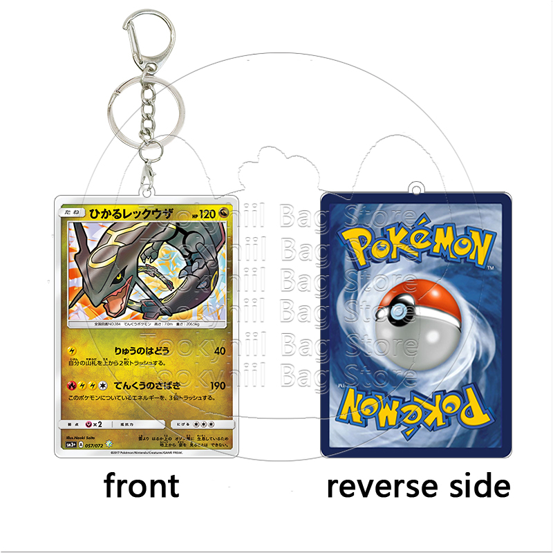 レイクザア アクリルキーホルダー 学生カードゲーム ポケット - Model Kit Rayquaza のレビューと価格