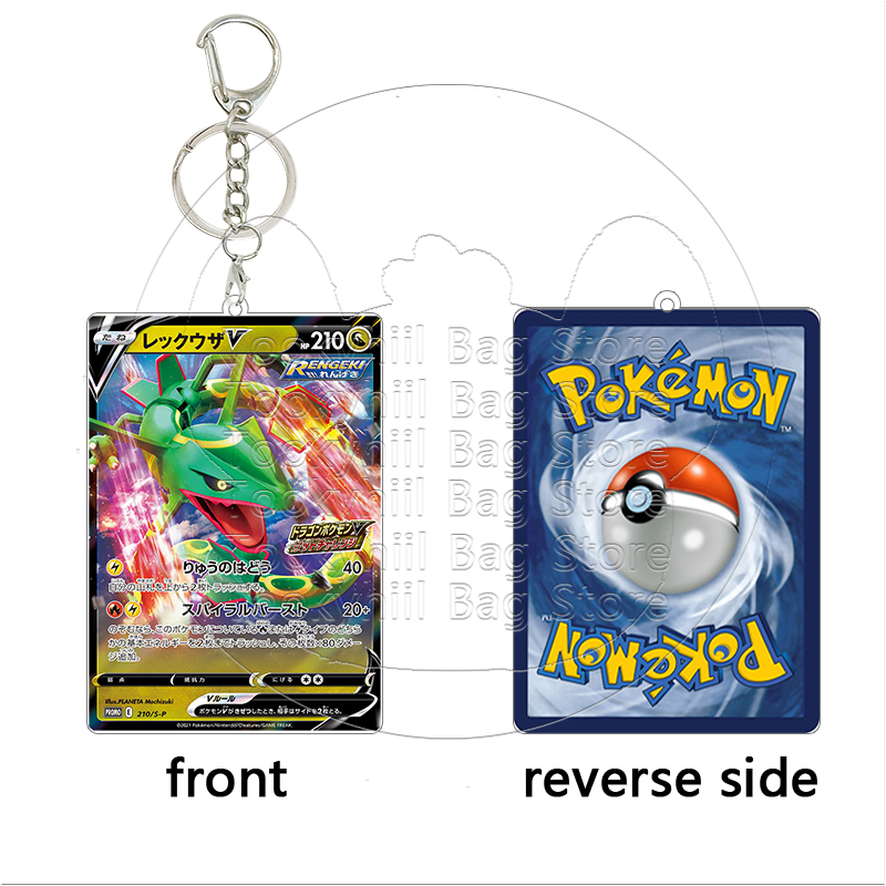 レイクザア アクリルキーホルダー 学生カードゲーム ポケット - Model Kit Rayquaza のレビューと価格