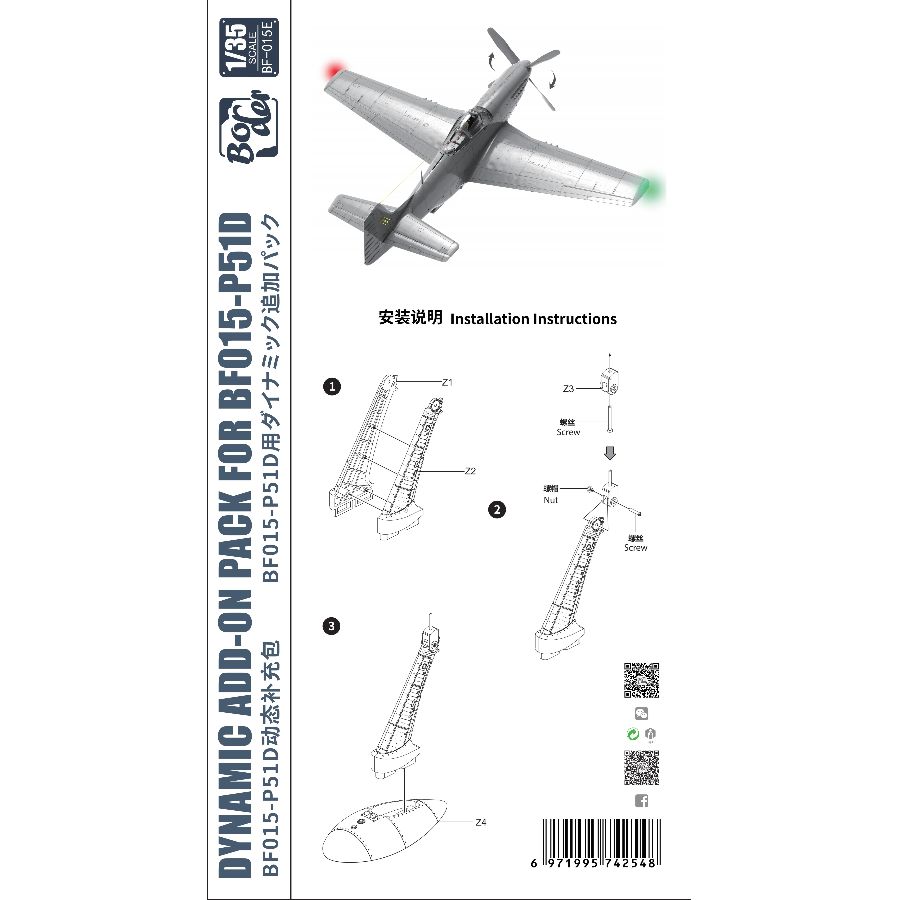 ボーダーモデルキット BF-015E 1/35 ダイナミック - Model Kit Mustang のレビューと価格