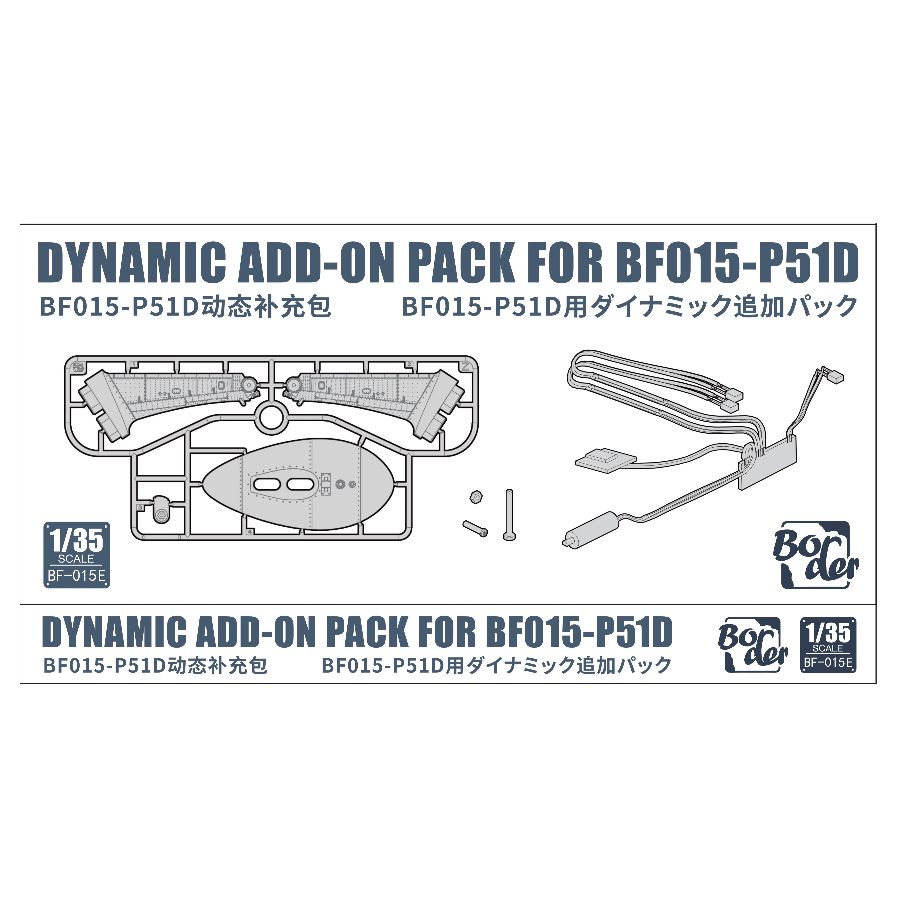 ボーダーモデルキット BF-015E 1/35 ダイナミック - Model Kit Mustang のレビューと価格