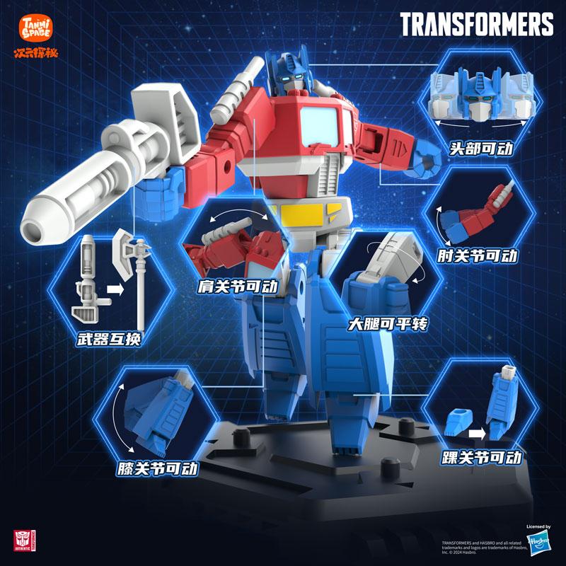 オリジナル変換 G1 オプティマスプライムバンブルビーショッ - Model Kit Yolopark のレビューと価格