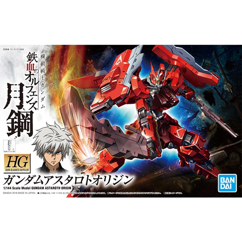 ガンダムバンダイ HG IBO 1/144 ガンダムアスタロ - Model Kit Mecha Girl のレビューと価格