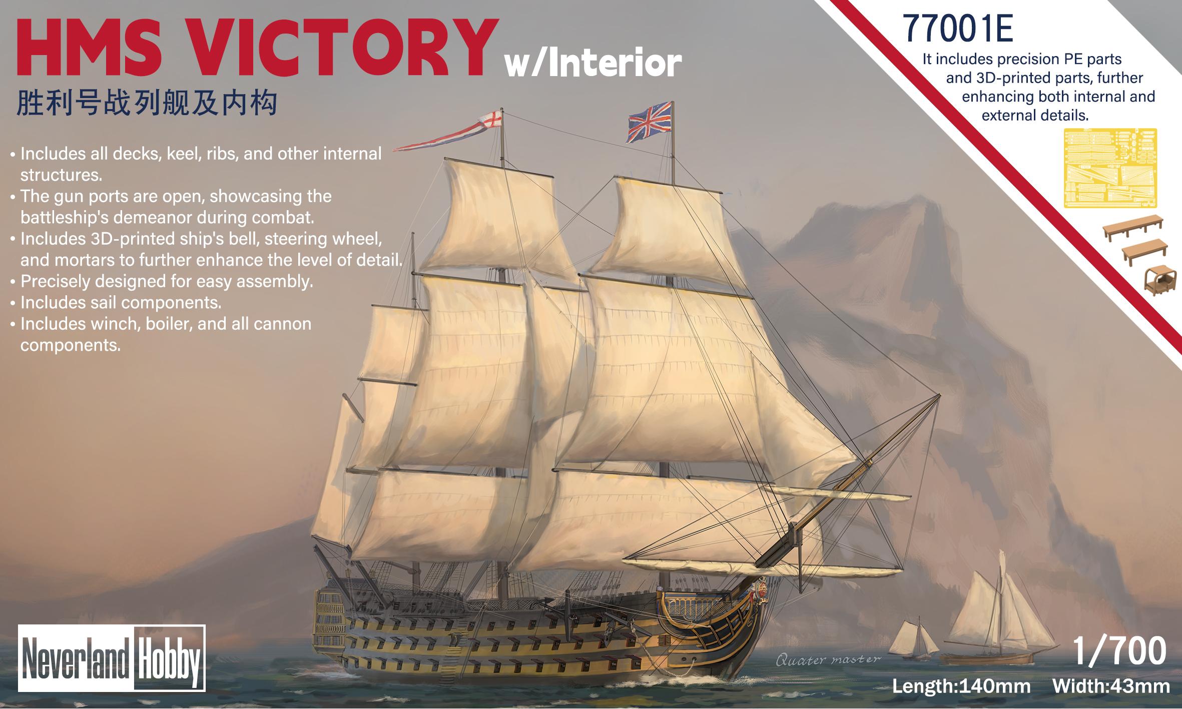 1/700 HMSビクトリー 内部装備付き「エリートバージョ - Model Kit Hms Victory のレビューと価格