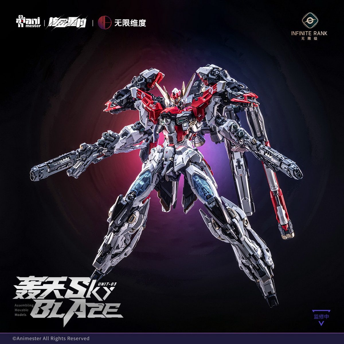 先行販売 Nuclear Reconstruction ×  - Model Kit Nemesis のレビューと価格