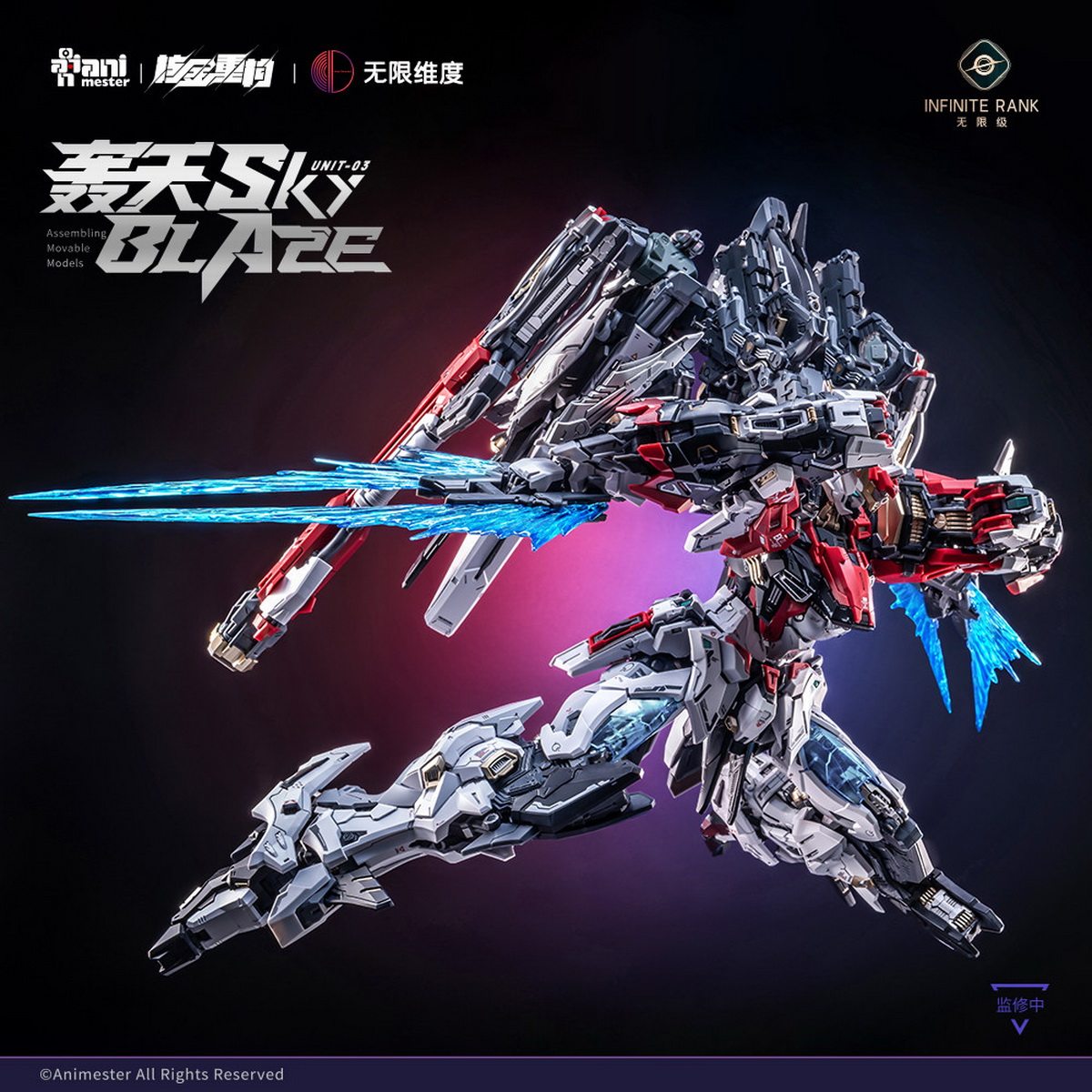 先行販売 Nuclear Reconstruction ×  - Model Kit Nemesis のレビューと価格