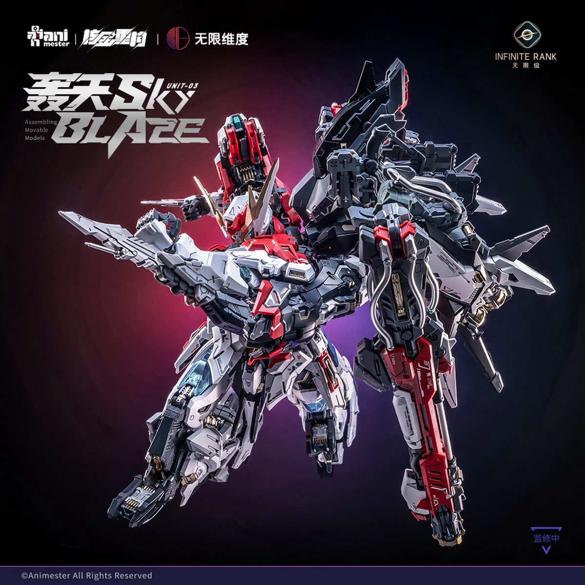 先行販売 Nuclear Reconstruction ×  - Model Kit Nemesis のレビューと価格