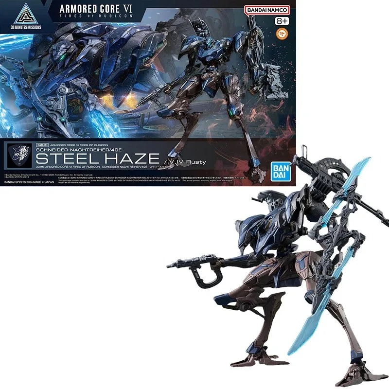 バンダイ 30MM アーマードコア VI ナイトフォール ス - Model Kit Mecha Girl のレビューと価格