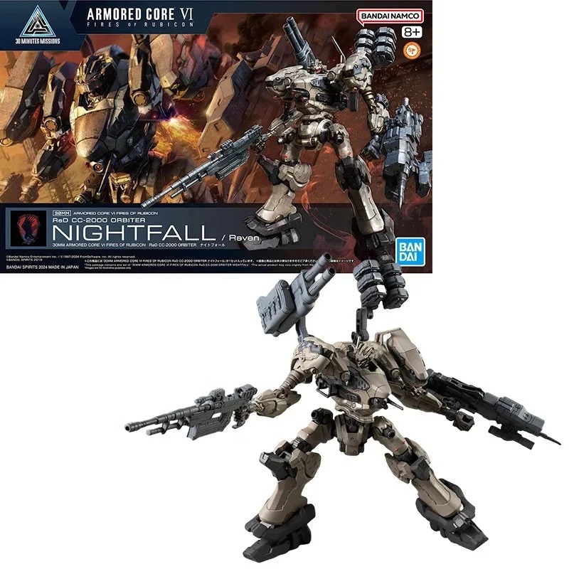バンダイ 30MM アーマードコア VI ナイトフォール ス - Model Kit Mecha Girl のレビューと価格