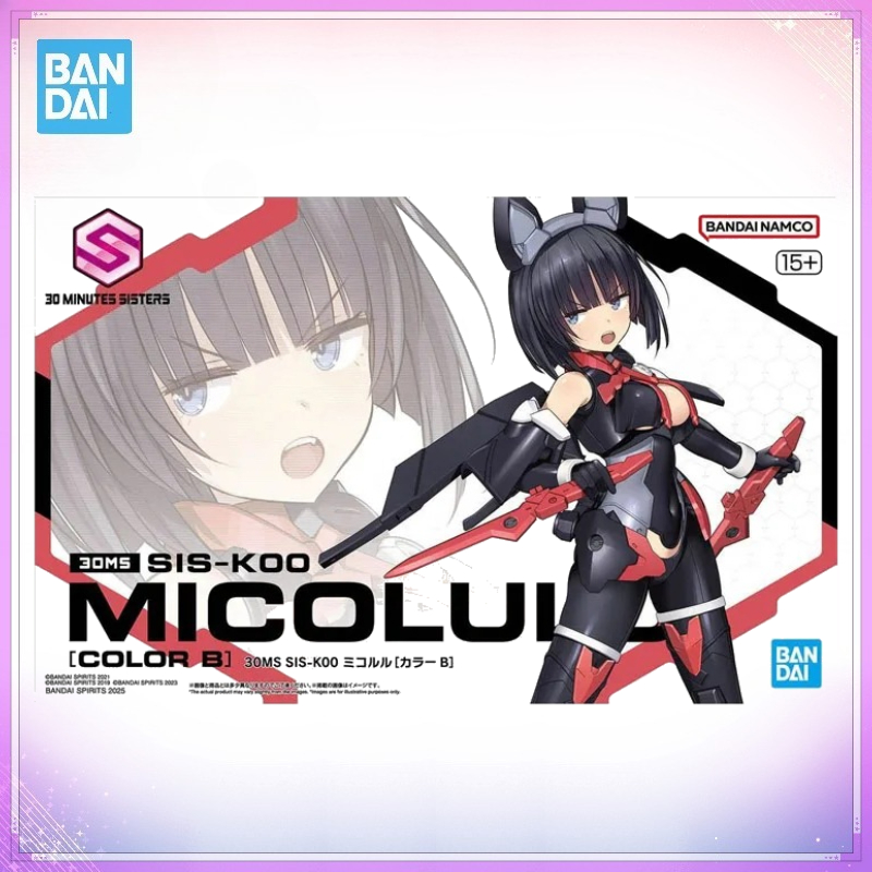 在庫あり バンダイ 30ミニッツシスターズ モデルキット 正 - Model Kit Mecha Girl のレビューと価格
