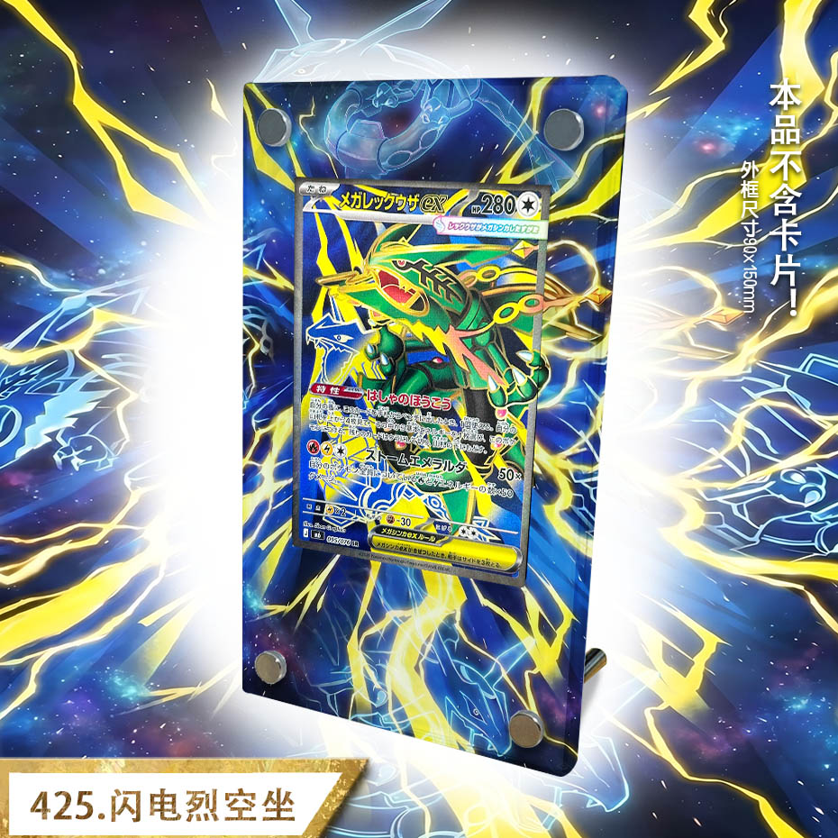 コレクションカード拡張展示用PSAディスプレイラックボックス - Model Kit Rayquaza のレビューと価格