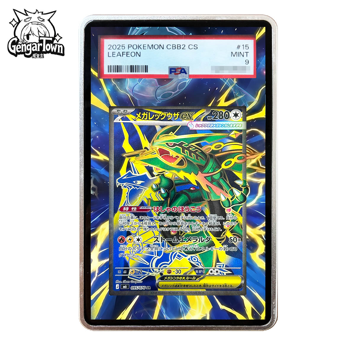 コレクションカード拡張展示用PSAディスプレイラックボックス - Model Kit Rayquaza のレビューと価格